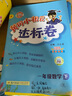 2022年春季 黄冈小状元口算速算练习册 一年级下/1年级数学人教版小学同步练习册口算题卡天天练运算巧算训练 实拍图