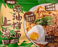 【京东快递】沙县花生葱油拌面速食早餐非油炸半干鲜面挂面 (带料包)葱油拌面110g*2袋 实拍图