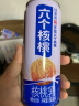 六个核桃精品型核桃乳240ml*24罐 植物蛋白饮料整箱装 精品型 晒单实拍图