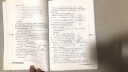 奥数小丛书（第二版）高中卷7（平面几何） 实拍图