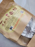 河南禹州杂炣顺店正宗特色小吃300g真空包装许昌地方美食牛杂粉丝 杂炣300g*3袋 实拍图