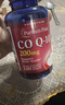普丽普莱辅酶Q10胶囊200mg120粒保护心脏心脑血管熬夜加班 同价双11 实拍图