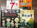 小学生黑板报实用指南  实拍图