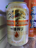 麒麟kirin啤酒一番榨国产日式精酿啤酒全麦黄啤酒精酿啤酒听装整箱 麒麟一番榨啤酒 330mL 6罐 组合装 实拍图