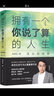 去日本上设计课3：信息图表设计 实拍图