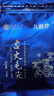九普珍 古丈毛尖2025新茶 高山云雾绿茶 湖南特产保靖黄金茶春茶叶 古丈毛尖 250g*1袋 实拍图