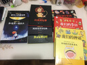 父母是孩子最好的玩具+全面捕捉儿童叛逆期（套装2册）父母必读亲子关系家庭教育 实拍图
