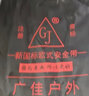 广佳 五点式安全带 国标 安全绳 高空作业 全身保险带 京仓速发【缓冲双大钩2.7米】 实拍图