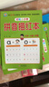 幼小衔接教材全套一日一练（8册）凑十法+借十法+平十法+破十法+汉字描红本+数字描红本+笔画笔顺描红本+拼音描红本轻松上小学大开本适合幼儿园大班学前教育入学准备 实拍图