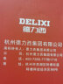 德力西（DELIXI）照度计光照测光仪高精度流明测试仪亮度计光照计测度仪分体式 实拍图