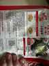 海底捞火锅底料 涮锅煲汤川菜调料 复合调味料 酸菜水煮鱼佐料 【麻辣清油120g】 实拍图