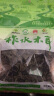 秦峰岭陕西特产柞水木耳250g 一级无根肉厚黑木耳山珍干货 柞水特产 250g 实拍图