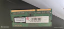 联想（Lenovo） 笔记本内存条 低电三代 DDR3L-1600 MHz 4G T440 实拍图