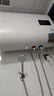 万和（Vanward）梅赛思系列扁桶双胆电热水器家用储水式速热 以旧换新 60L 2200W E60-MU11P-22 实拍图