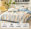 洁丽雅100%纯棉四件套新疆棉床上用品床单被套200*230cm1.5/1.8米床 实拍图
