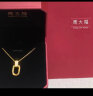 周大福 双环黄金项链吊坠套链(工费560)45cm约5.1g F217317 实拍图