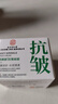 同仁堂抗皱面霜提拉紧致胶原蛋白淡化细纹法令纹抬头纹50g 实拍图