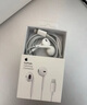 苹果有线耳机原装iPhone14ProMax13/12/11/8手机iPad入耳式麦克风 正品Lightning接口的EarPods 实拍图