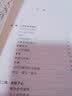 统编语文初二八年级上：寂静的春天（《朗读者》选读，柴静推荐，《三体》灵感来源） 实拍图