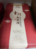 金门高粱酒 58度823纯粮酒 清香型白酒 中国台湾纯粮食高度白酒整箱 礼盒装 58度 600mL 6瓶 原箱发货 宴请送礼 实拍图