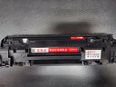 爱斯盛惠普HP LaserJet 1536dnf MFP打印机墨盒碳粉ProM1536dnf硒鼓墨粉 硒鼓1支装配墨粉 实拍图