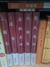 【包邮】中国古籍古典传统文化经典荟萃（锁线精装版） 汉书 班固著 实拍图