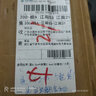 万胶鼎透明胶带封箱胶带警示语批发宽胶带包装大胶布封箱带快递打包胶带纸 透明胶带(宽5.5cm不含管2.4cm)整箱30卷 实拍图
