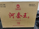 河套酒业 河套王品格壹号礼盒 浓香型白酒 52度 500ML*2瓶装（含酒具） 实拍图