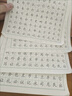 高频常用字控笔训练字帖硬笔书法专用田字格本子笔画笔顺楷书老师推荐行书行楷笔画笔顺偏旁字帖硬笔书法钢笔 高频常用字绿色随机一本 实拍图