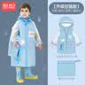甜甜仔（TIANTIANZAI）儿童雨衣6-12岁小学生上学专用带书包位全身防水宝宝幼儿园雨披 05蓝恐龙【升级拉链+按扣+高领】 M 实拍图