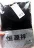 恒源祥秋衣秋裤男士100%纯棉薄款情侣保暖内衣套装青年打底中老年棉毛衫 女款-黑色中领 M /165 实拍图