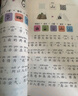 小学生说文解字一年级上下册 彩绘注音版统编同步语文教科书识字认字生字幼小衔接教学参考资料教师用书 实拍图