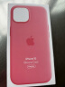 Apple/苹果【2024款】iPhone 15 专用 MagSafe 硅胶保护壳 - 粉红色 保护套 手机套 手机壳 晒单实拍图