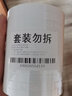 永冠两面胶高粘1.0cm*10m*12卷 双面胶棉纸双面胶固定用手工棉纸手撕薄透明 实拍图