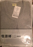 恒源祥中老年秋衣男【100%纯棉】保暖内衣上衣抗菌打底薄款送爸爸秋冬季 实拍图