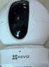 萤石（EZVIZ） C6CN 1080P云台网络摄像机 高清wifi家用无线安防监控摄像头 双向通话 手机远程 实拍图
