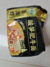 五谷道場非油炸方便面酸笋肥牛129g*5袋+肥汁拉面133g*5袋 实拍图
