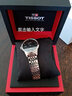 天梭（TISSOT）瑞士手表力洛克系列商务自动机械表男士腕表七夕情人节礼物送男友 T006.407.11.053.00黑盘钢带 实拍图