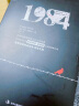 反乌托邦三部曲：1984+美妙的新世界+我们（套装共6册）京东专享附赠 谈资 实拍图