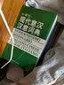 现代意汉汉意词典（新版） 实拍图