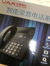 VAA先锋（VAA）VAA-SD160录音电话机 办公电话座机固话 自动手动录音答录留言 录音电话 配16G录音600小时 实拍图
