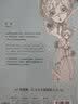 爱玛（漫画版世界名著系列） 实拍图