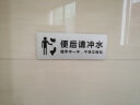 幻影 铝塑板温馨提示牌节约用水标贴洗手间厕所标识牌标识贴墙贴标语牌 便后请冲水 实拍图