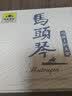 马头琴 马背上的天堂 典藏2CD 实拍图