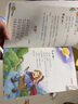 写给儿童的唐诗三百首 全套4册 完整彩绘注音版 幼儿童早教启蒙故事书 国学启蒙一二三年级古诗词课外阅读 3-6岁启蒙早教绘本 实拍图