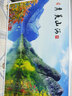 欣艾迪 石墨烯碳晶墙暖壁画家用碳纤维电暖器电热板节能省电取暖器壁挂式电暖气片 800w-07 实拍图