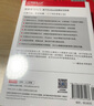 2027考研数学 李永乐·王式安 线性代数辅导讲义 数一/二/三适用 可搭肖秀荣徐涛张剑张宇汤家凤考研真相 实拍图