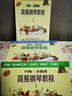 约翰汤普森简易钢琴教程1-3（有声音乐图书系列） 实拍图