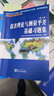 误差理论与测量平差基础习题集（第二版） 实拍图