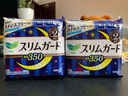 花王（KAO）卫生巾套装日本进口日夜用棉柔轻薄组合装零触感姨妈巾白领上班族 35CM2包夜用 实拍图